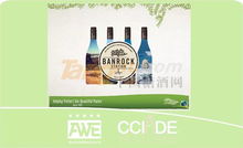 中部酒博會(huì)丨葡睿AWE澳洲精品酒直采平臺(tái)武漢大師班與睿容環(huán)保，共促綠色酒業(yè)新生態(tài)